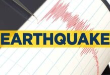 Earthquake sign logo 2