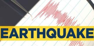 Earthquake sign logo 2