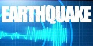 Earthquake sign logo