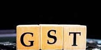 GST Logo 1