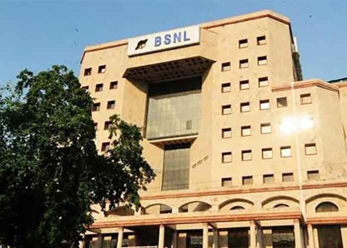 BSNL Building logo