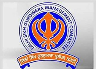 Delhi-Sikh-Gurdwara-Management-Committee-(DSGMC)