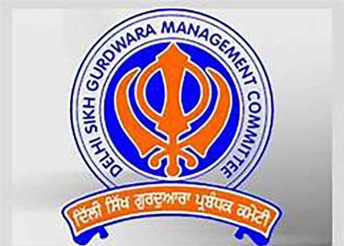 Delhi-Sikh-Gurdwara-Management-Committee-(DSGMC)