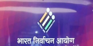 Election-Commission-of-India ECI