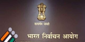 Election-Commission-of-India ECI Logo Banner