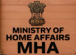 Ministry-of-Home-Affairs MHA Banner