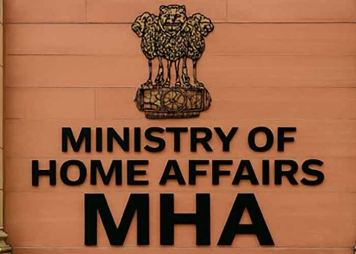 Ministry-of-Home-Affairs MHA Banner
