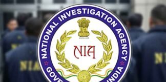 NIA Team Raid Logo
