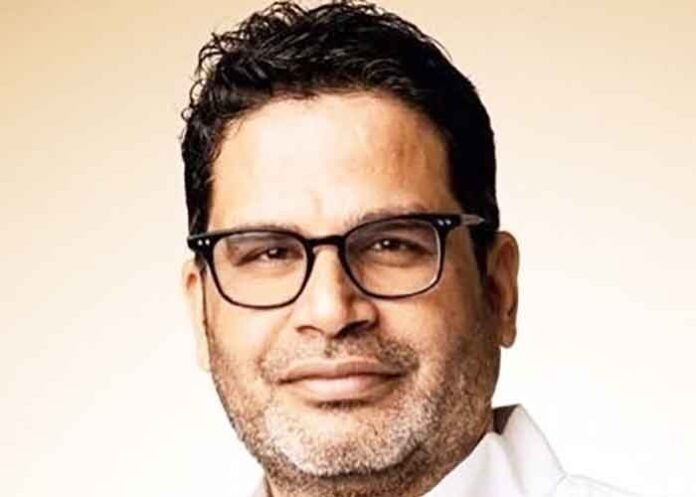 Prashant Kishor Jan Suraaj Party 1