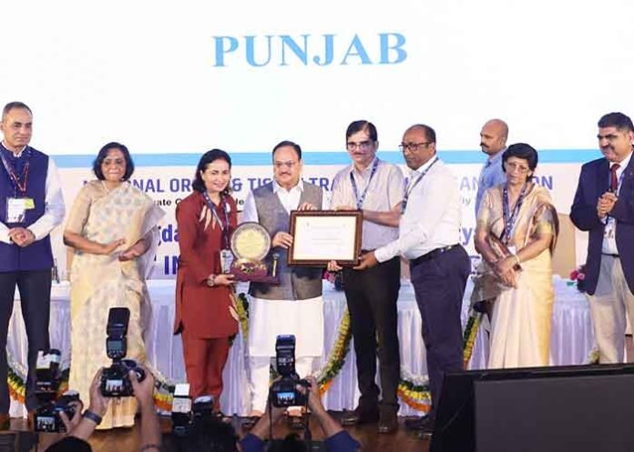 Punjab Bags Award