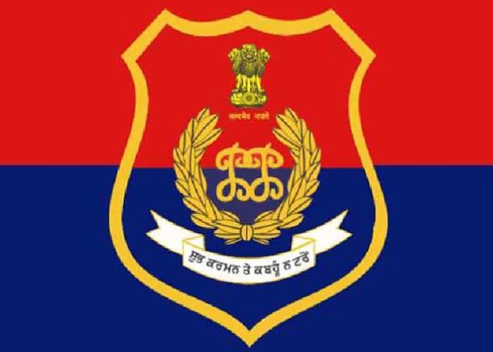 Punjab Police Logo