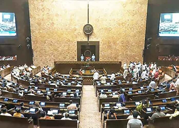 Lok Rajya Sabha Parliament