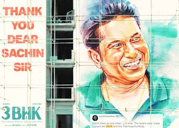 Tamil film 3BHK to cricketer Sachin Tendulkar