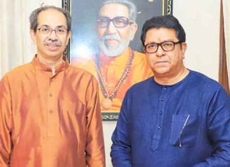 Uddhav and Raj Thackeray Brothers