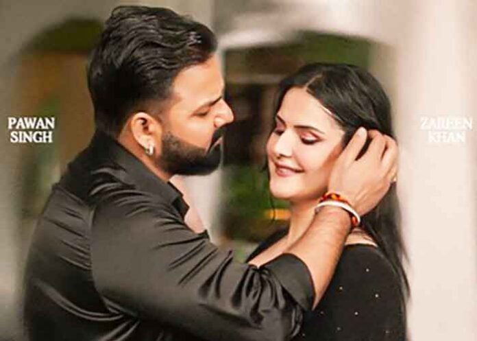 Zareen Khan Pawan Singh Pyaar Mein Hain Hum