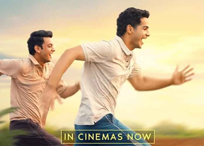 Homebound Poster