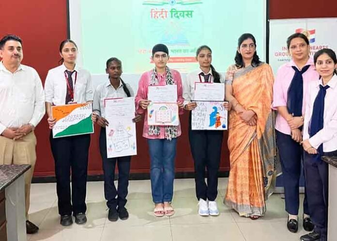 Innocent Hearts Celebrates National Hindi Diwas