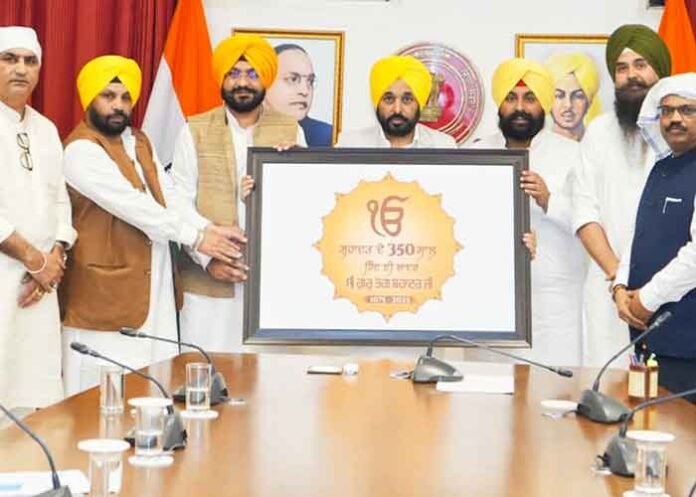 Punjab CM Mann unveils logo