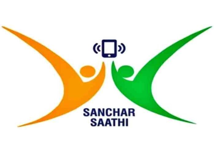 Sanchar Saathi Mobile App