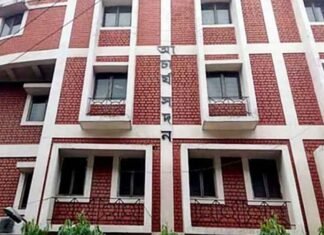 West Bengal School Service Commission WBSSC