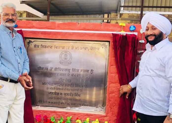 MLA Kulwant Singh inaugurates major road repair projects