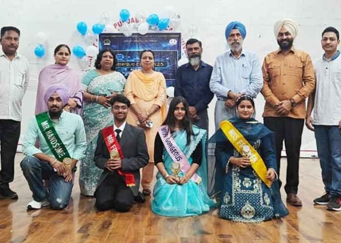 MRSPTU Bathinda celebrates fresher party