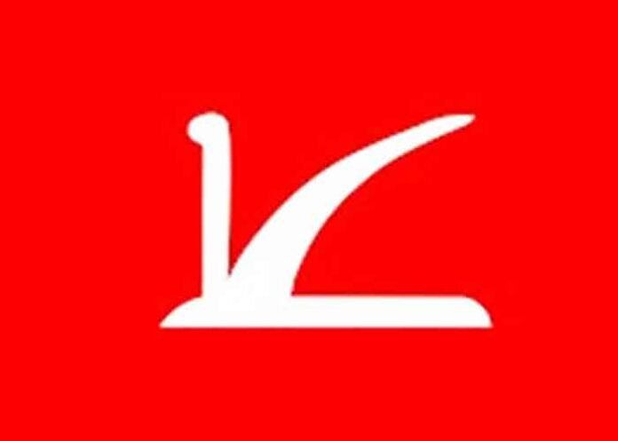 National Conference NC Logo