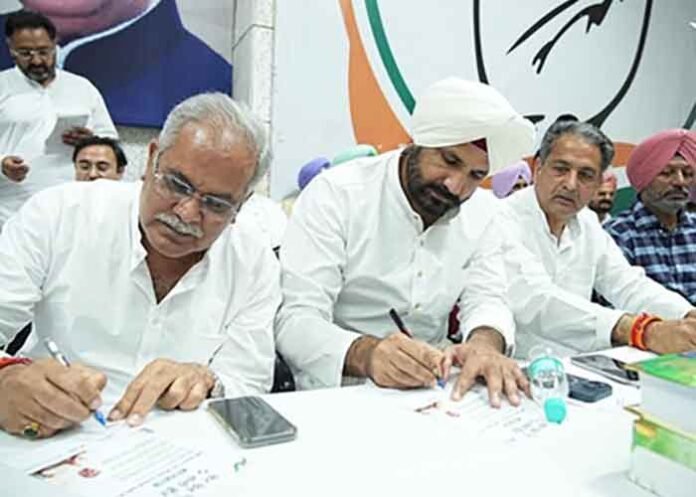 Punjab Congress launches signature campaign