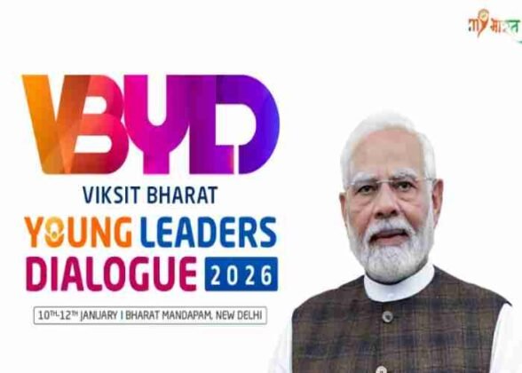 Last date for taking part in VBYLD Quiz 2026 extended till Oct 31 - Yes ...