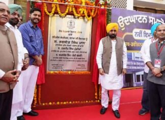 Punjab CM Mann Inaugurates New Tehsil Complex in Batala, Marks Dawn of Citizen-Centric Services CM Mann inaugurates Batala Tehsil Complex