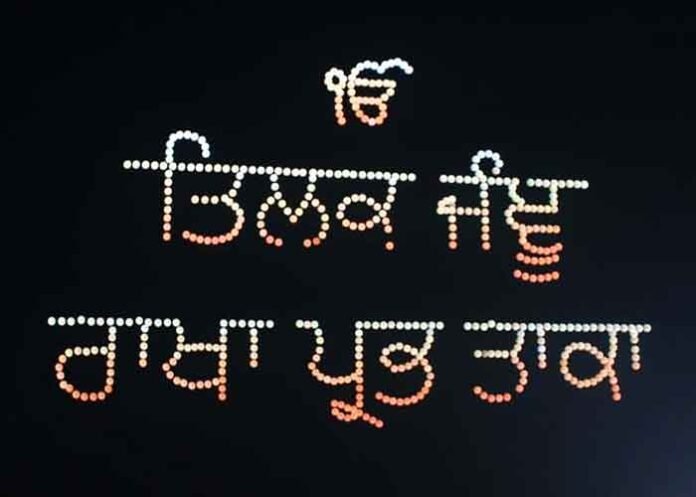 Guru Tegh Bahadur ji lightning show