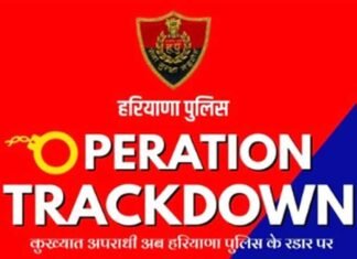 Haryana Police arrest over 3,000 criminals in 11 days under ‘Operation Trackdown’ Haryana Police Operation Trackdown