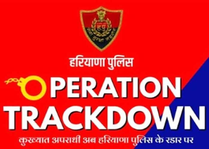 Haryana Police Operation Trackdown