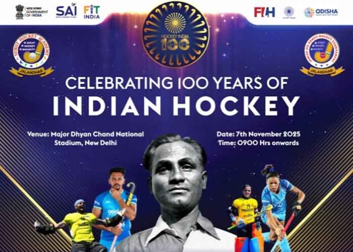 Hockey India to celebrate 100 years