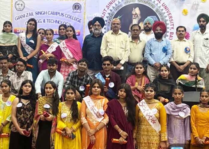 MRSPTU Bathinda hosts Grand Fresher’s Welcome Party
