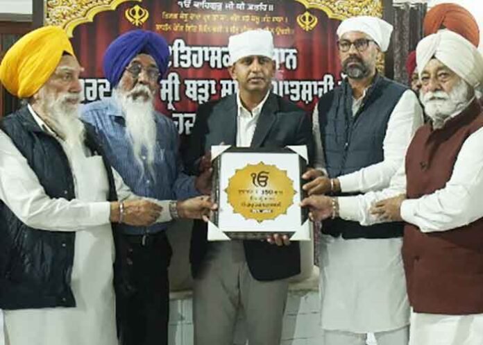 Punjab Govt holds a special program