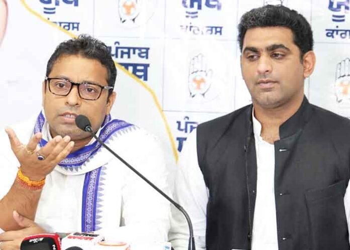 Punjab Youth Congress announces
