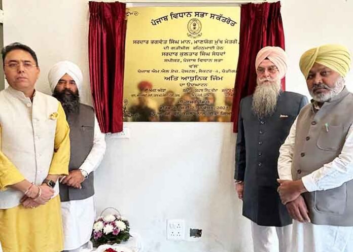 Punjab inaugurates its first MLA Hostel Gym