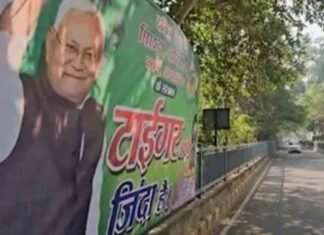 ‘Tiger Abhi Zinda Hai’ posters come up at JD(U) office in Patna ahead of counting