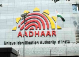 UIDAI and Google partner to show authorised Aadhaar centres on Google Maps Unique Identification Authority of India (UIDAI)