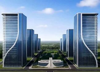 Amaravati Quantum Valley to position India as next-gen technology leader Amaravati Quantum Valley Building