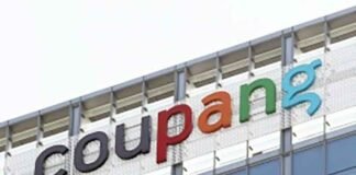 Coupang-building-logo