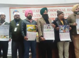 Indo Pak Peace Calendar 2026