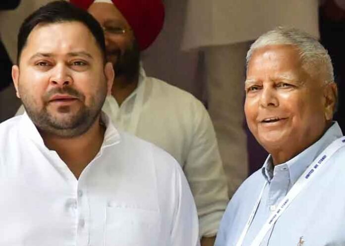 Lalu Prasad Tejaswi Yadav