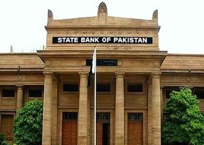 Pakistan central bank