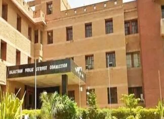 Rajasthan Public Service Commission exams RPSC Logo Building