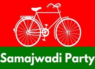 Samajwadi Party SP logo