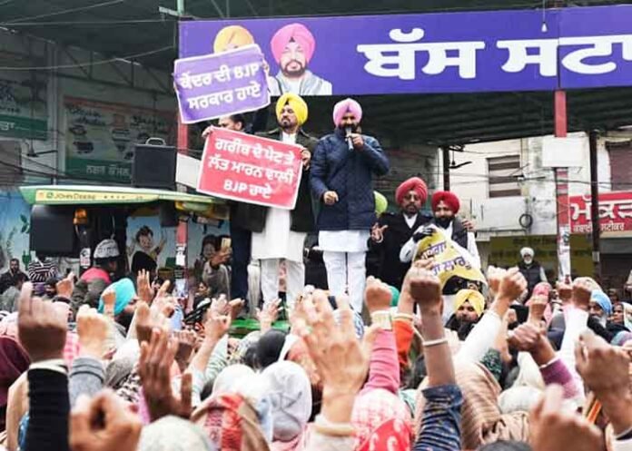 AAP protests in Nabha