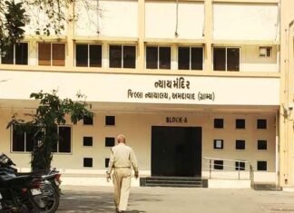 Ahmedabad rural court
