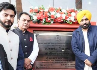 CM Mann inaugurates Saleran Dam Eco-Tourism Project